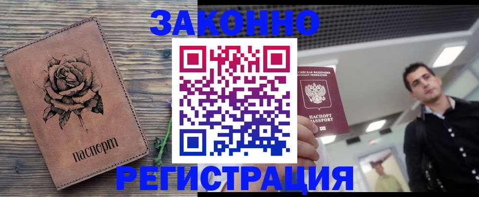регистрация для дет. сада в Новом Осколе